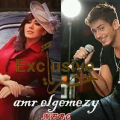 دويتو سعد المجرد واسماء المنور 2015