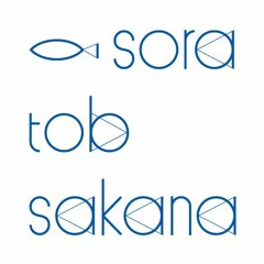 Stream Hironori Takizawa Listen To Sora Tobu Sakana Playlist Online For Free On Soundcloud Stream Hironori Takizawa Listen To Sora Tobu Sakana Playlist Online For Free On Soundcloud