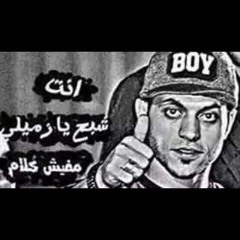 - - -مهرجان صباحو عسل - تيتو و بندق و أبوليله - دي جي القمة