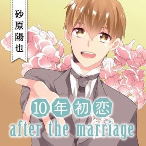 Stream Koljol Listen To 10年初恋 After The Marriage Vol 5 砂原陽也 Playlist Online For Free On Soundcloud Stream Koljol Listen To 10年初恋 After The Marriage Vol 5 砂原陽也 Playlist Online For Free On Soundcloud