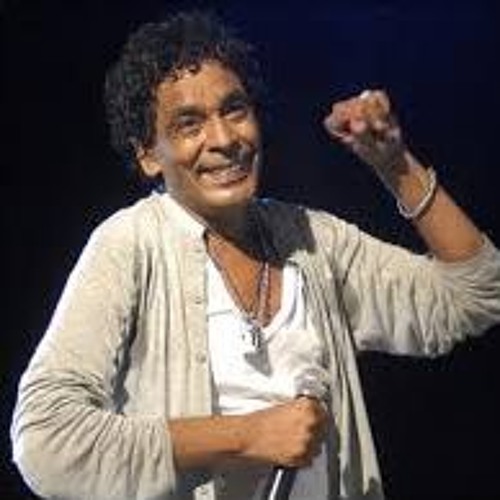 محمد منير - ياما