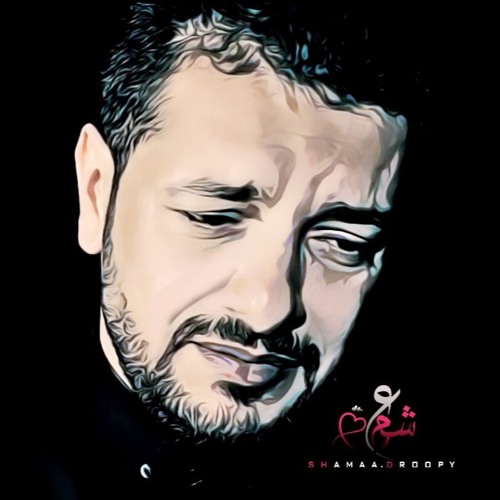 Stream قحطان البديري - رحلة آلامك by SHamaa Droopy | Listen online for free  on SoundCloud