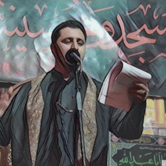 ملا عمار السماوي - شمع الهواشم