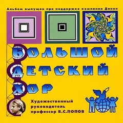 Служить России