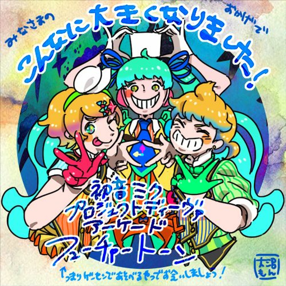 ZANEEDS #EP 初音ミク ZANEEDS #02 - ZANIO, ZANEEDS feat. 鏡音リン, 初音ミク