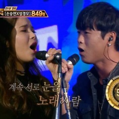 160930 MBC Duet Song Festival, Solar and Dong Seonho - Sweet Little Kitty