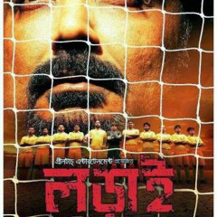 Ashchhe Shokal.mp3