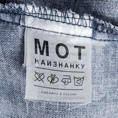 Мот - До мурашек (feat. Jah Khalib)