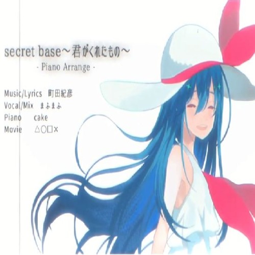 Mafumafu Secret Base What You Gave Me 君がくれたもの Piano Ver まふまふ Kimi Ga Kureta Mono By Aki Shouta Mafumafu Secret Base What You Gave Me 君がくれたもの Piano Ver まふまふ Kimi Ga Kureta Mono By Aki Shouta