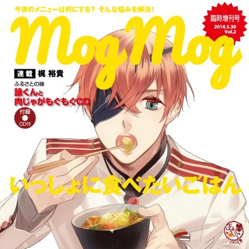 1 詠くんの自己紹介コーナー!
