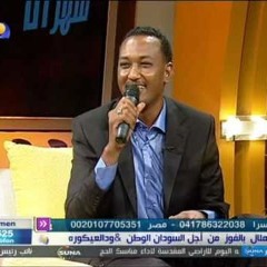 يا فرح - صلاح الامين