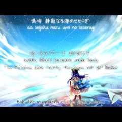 【東方緋想天】極光の旅人 (Traveller of the Aurora)『森羅万象』【Subbed】