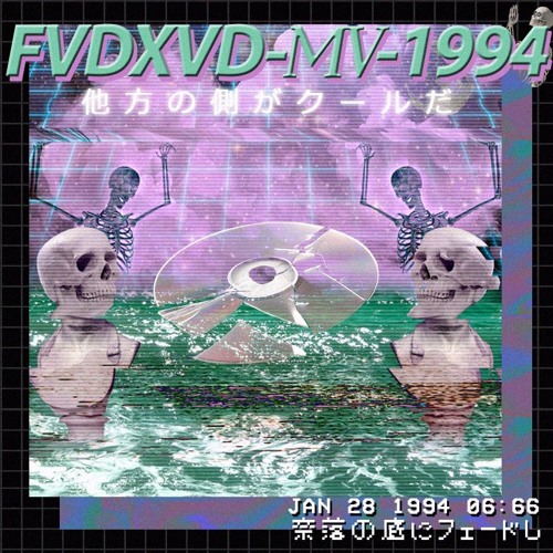 1994 |  FULL STREAM