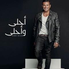 عمرو ذياب 2016🍹__اغاني الالبوم كامل 💖 ل اكثر من نصف الساعة👍
