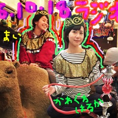 Stream Haruka Kawaguchi Music Listen To Songs Albums Playlists For Free On Soundcloud