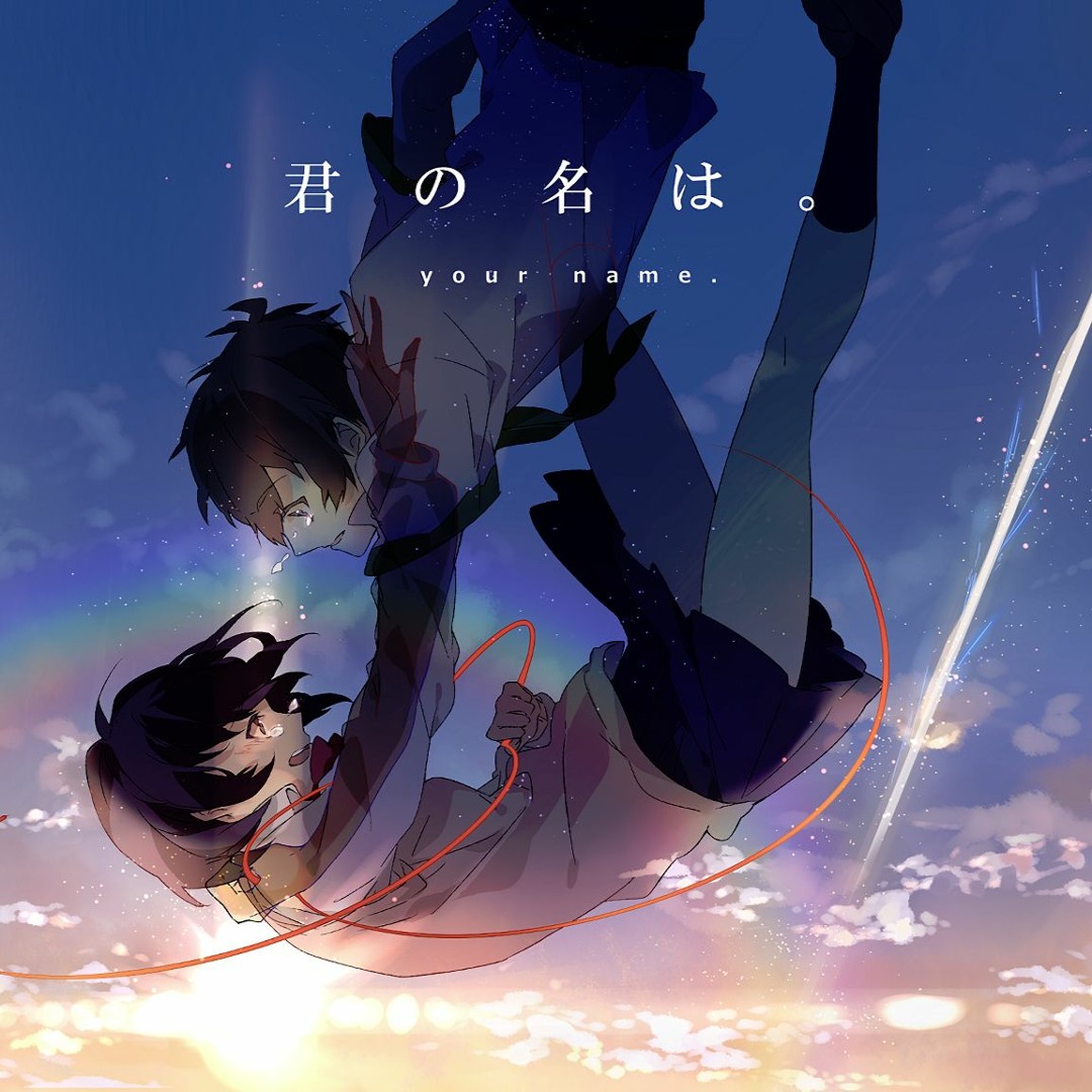 Radwimps – 君の名は。 – 2 x Vinyl (Gatefold, LP, Album
