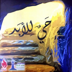 مجداً وعزاً