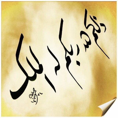 ذلكم الله ربكم- ياسر الدوسري