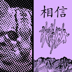 OZED001 "BLACK BELT ACADEMY 1"