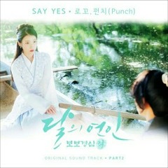 LOCO, Punch - Say Yes (Scarlet Heart Ryeo OST)(Cover)