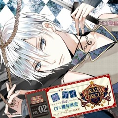 14 アンタのおかげ
