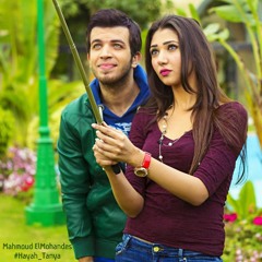 Mahmoud ElMohandes - Hayah Tanya