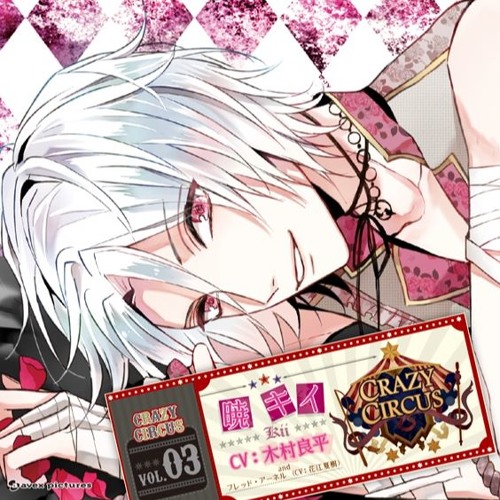 01 CRAZY CIRCUS