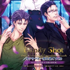 05 貴方とドライブ