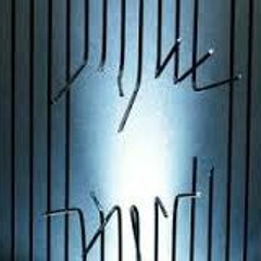 "Origins" -Kaptain      Prod. Hip Hop Beats-Rap instrumental