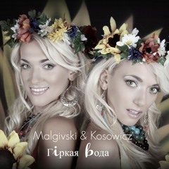 Malgivski & Kosowicz  - Гiркая Вода
