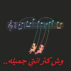 ليلة لو باقي ليلة