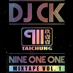 no.08 DJCK aka. 搖擺叔叔 Live Show 全英文串燒 (20161018)FB:@DJCKMIX