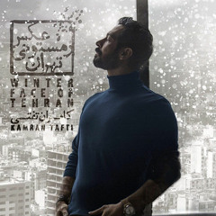 Akharin Didar