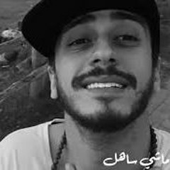 Saad Lamjarred - Machi Sahel -  ماشي ساهل - سعد لمجرد