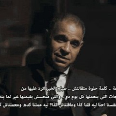 الفرص الضايعة | جراند اوتيل