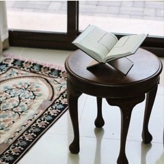 وَنَحْنُ أَقْرَبُ إِلَيْهِ مِنْ حَبْلِ الْوَرِيدِ | العفاسي