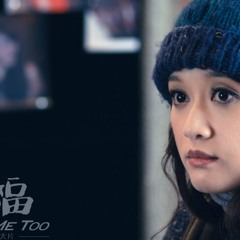 My Happiness - Tran Kieu An