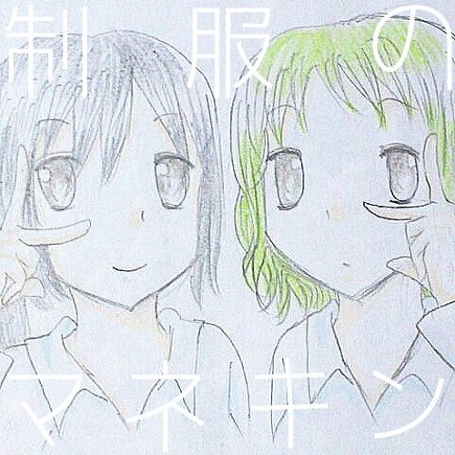 アレンジ。