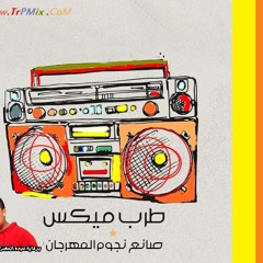 عين شخروت