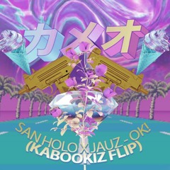 San Holo X Jauz - OK! (KabookiZ Remix)