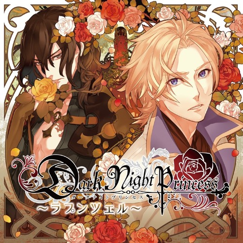 06 分かれる枝 By Duppa11