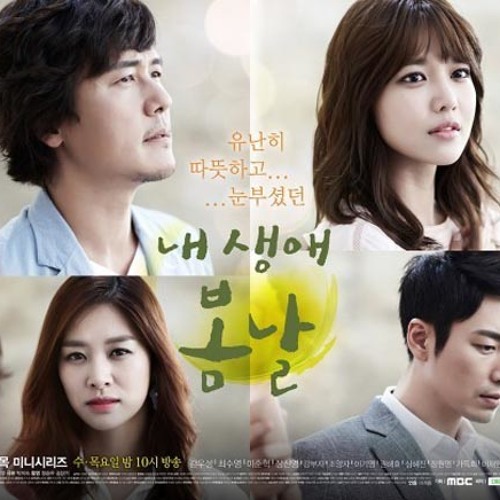 Spring Days Of My Life  (내 생에 봄날은)Kim Heechul & Kim Jungmo