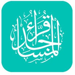 قراءة بمقام الكرد .. للقارئ عبدالعزيز الزهراني