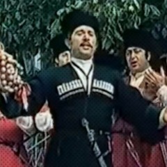 Инарыкъуей мафIэсым и уэрэд (The Song of the Yinariqwey Conflagration)