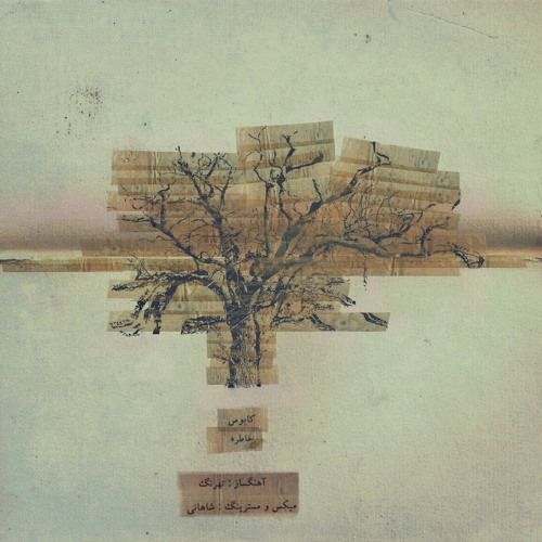 Khatereh [Prod.Tahrang]