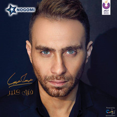 Hossam_Habib_04_T3ishy_M3aaya