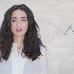 بيناتنا في بحر - فايا يونان