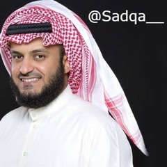سورة هود بصوت الشيخ مشاري العفاسي | جودة عالية