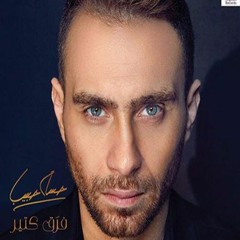 Hossam Habib - Shayef Nafsy Fik  حسام حبيب - شايف نفسي فيك