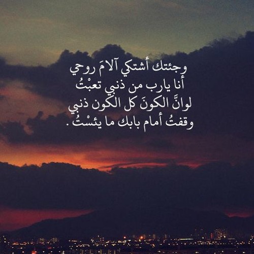 و هُو الحَيِيُّ فَلَيسَ يَفْضَحُ عَبْدَهُ - العفاسى